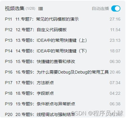 神工的工怎么组词