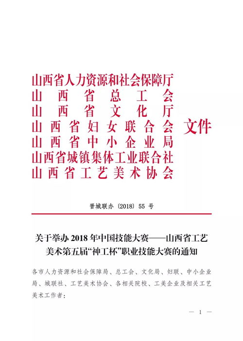 神工的工怎么组词