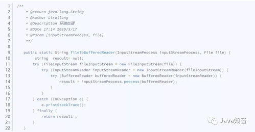 优雅的雅怎么组词
