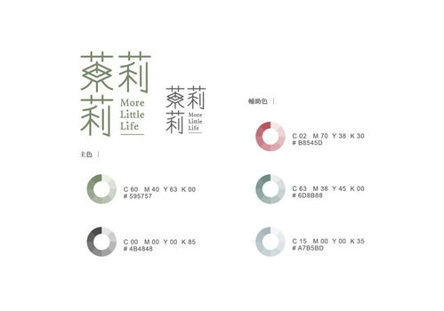 茉莉的莉怎么组词