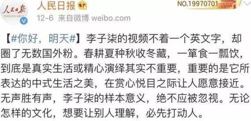 李子离怎么组词