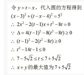 x丫掐怎么组词 x丫掐怎么组词