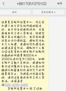 发错的发怎么组词