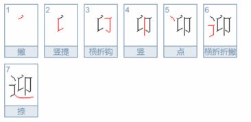 大逢怎么组词