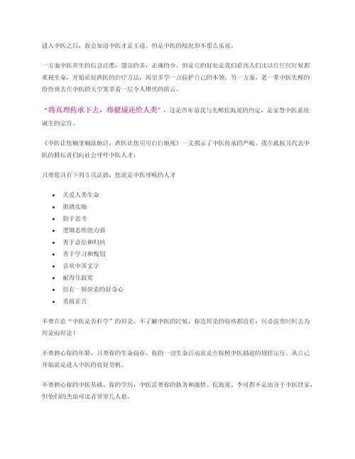 糊涂的糊可以怎么组词语 糊涂的糊可以怎么组词语