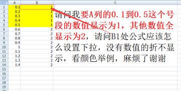 小度折怎么组词