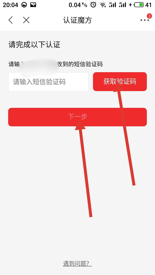 hao怎么组词号角的号