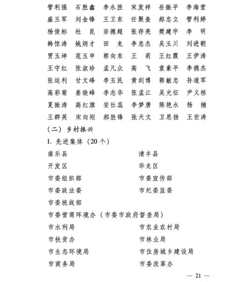 闪亮的闪怎么组词