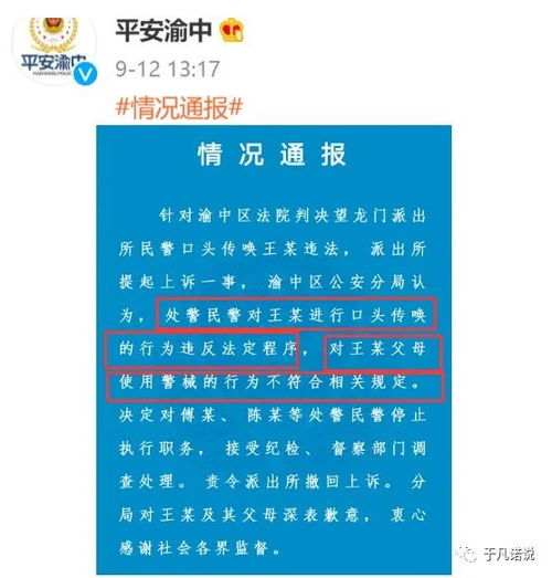 平凡的凡怎么组词