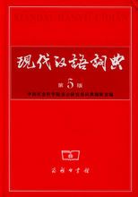 似的两个发音怎么组词