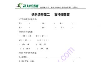 首字怎么组词呢