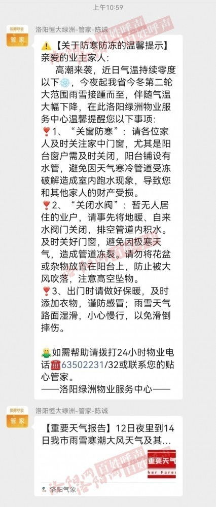 工商的商怎么组词 工商的商怎么组词