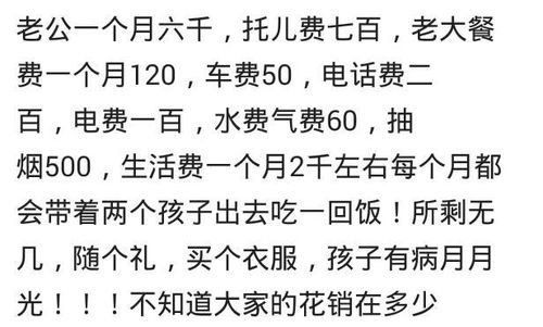 月光月月怎么组词