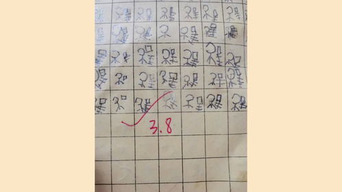 春日融融怎么组词