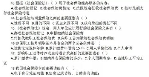 活开头怎么组词