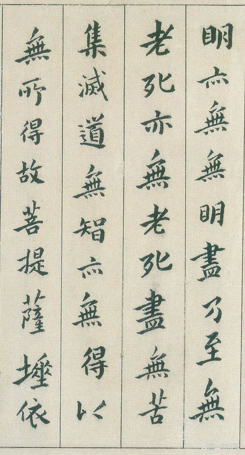 怎么用仙风道骨来组词