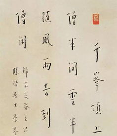 怎么用仙风道骨来组词