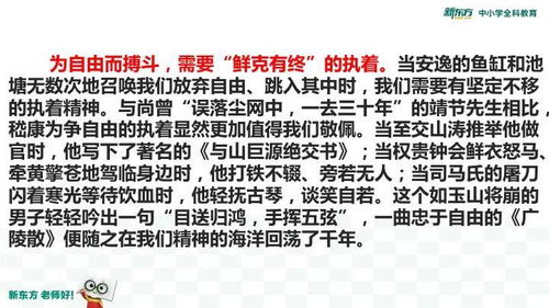 怎么用仙风道骨来组词