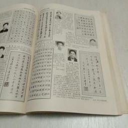 东字怎么组词语