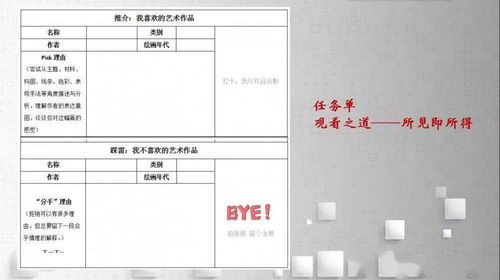 柴与何怎么组词呢