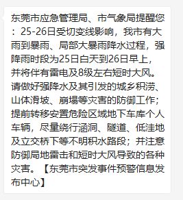 龙舟的周该怎么组词