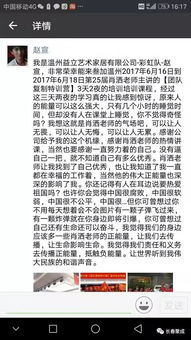 洒的潇怎么组词