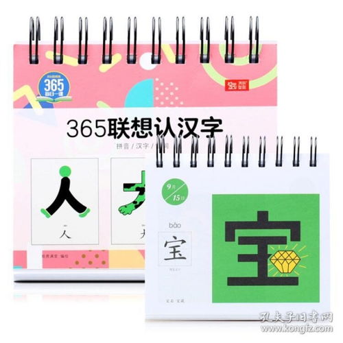 绘怎么组词好听