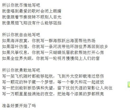 错为的汉怎么组词