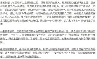 陷阱线怎么组词