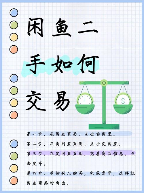 陷阱线怎么组词