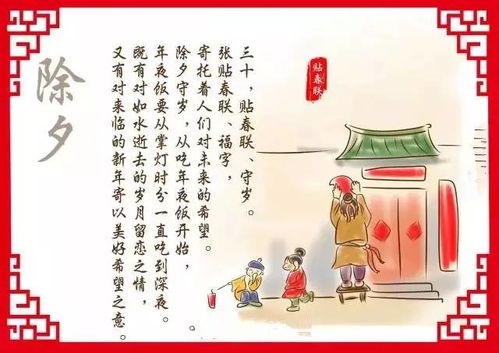 崇拜的崇怎么组词啊