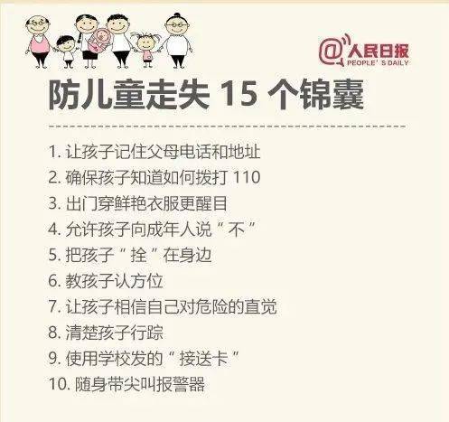 凡怎么组词不是这个烦