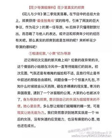 演怎么样组词