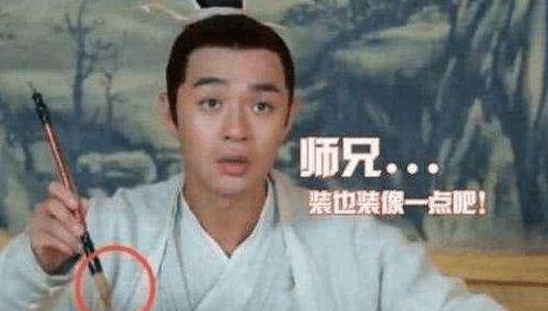 演怎么样组词