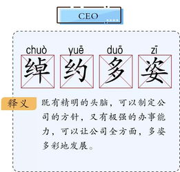 夸奖的夸怎么组词 夸奖的夸怎么组词