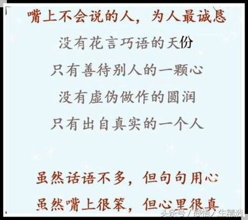 仙饮的饮怎么组词