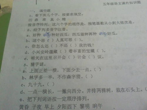 我想听蛙组词怎么写