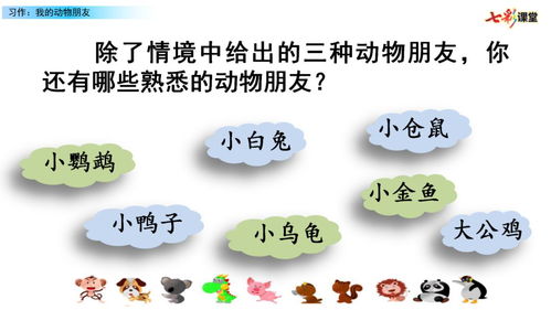 我想听蛙组词怎么写