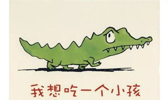 我想听蛙组词怎么写