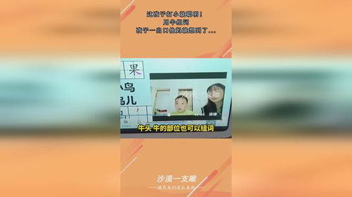 老妈怎么组词