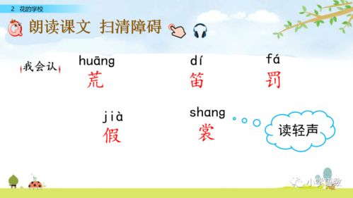 蝴蝶加动作组词怎么写