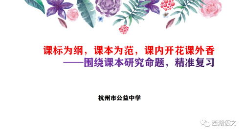 蝴蝶加动作组词怎么写