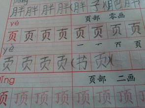 比比铅笔的笔怎么组词