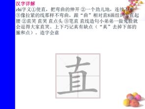 的腰可以怎么组词