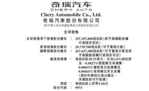 零零的车怎么组词