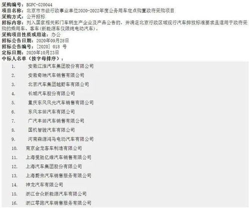 零零的车怎么组词