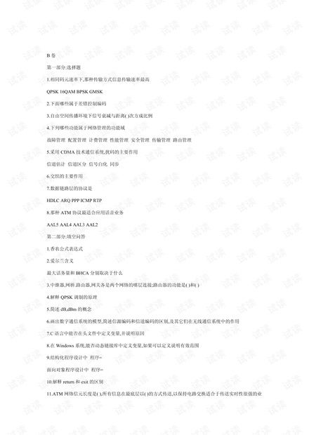 动笔动动怎么组词 动笔动动怎么组词