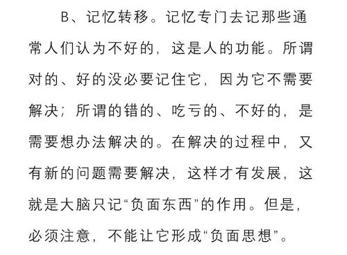 载东西的宰怎么组词