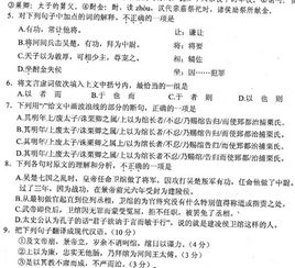 呵哦侯怎么组词