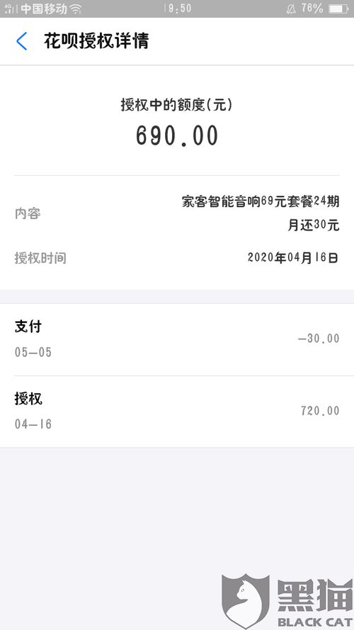 小度我说怎么组词